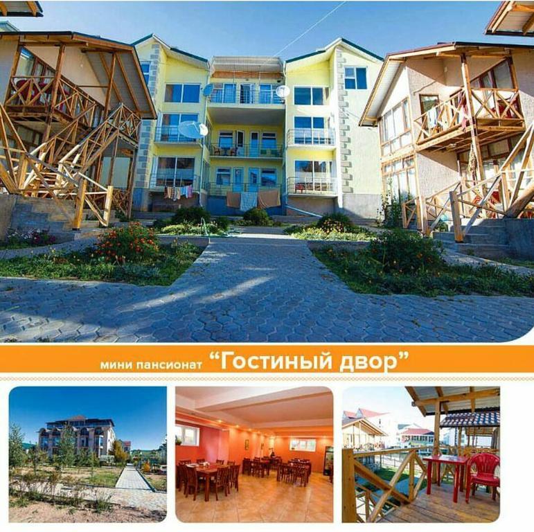 Hotel Gostinyi Dvor Bosteri Kültér fotó