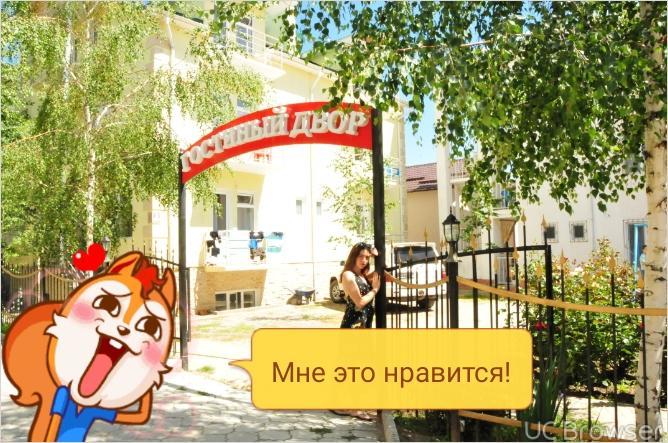 Hotel Gostinyi Dvor Bosteri Kültér fotó